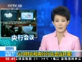 ֱ䡷 G20Ƴг鿪Ļ