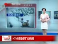 ˵¡ H7N9ɷĭ