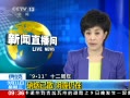 ֱ䡷 911ʮ ɢ 