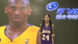 Ƶ-ɫNBA׻ Ʊ240쿵ռ