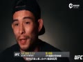 UFC 215- Johnson vs Borg - Extended Preview