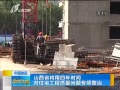 籨 ɽʡʱסլר
