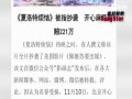 Ƶ塷ָϮ 黨221