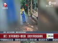 Ůӳʳ 軷:㴴ҵ