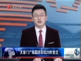ȫλ 찲Ź㳡컨̳28Ǩ