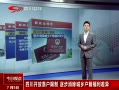 ӵ㡷 Ĵ仧 继