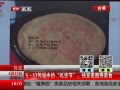 ߷塷 517˵еĳԻ 췢ͼʳ