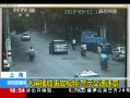 ֱ䡷 Ϻ ¹Ƶ ʾͨΥ