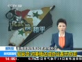 ֱ䡷  ԱЭʾӭ
