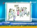 㶫糿 㶫ķнˮǹΪķ10깤