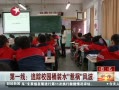 š һߣ׷У԰Ͱװˮǻ粨