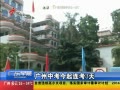 㶫糿 п3