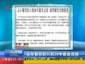 㶫糿 ȥ봴20ɼ