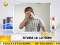 һʱ 20130825 г Ӵ˲ٺ