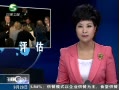 20֡ IPCC仯Գ95%