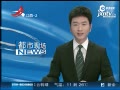 ͷ塱Һ ˲䱻