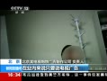 ֱ䡷 ӹ ɱ ٹŽֹ