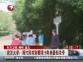 š 人ѧ紵ӣ 5̻