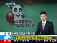ֱ䡷 ͽ8ǿ 