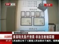 硷 Ժҽ Ƿע䲣