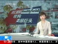ֱ䡷 ű ˫չ ˫չ֮·һƵ谭