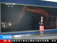 ʱա ڶ ͬ·Ӹ·깤