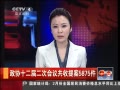 йš Эʮλ鹲᰸5875