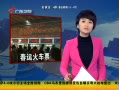 㶫糿 ·Ʊϵͳ̱Сʱ