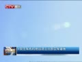 CQTVš 4ܷսִﲨվ