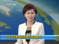Ƶϰƽͬͳ°ͨ绰