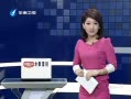 Ͽ籨 ̨塷Ʊ Ӱʦĺ׼¼Ƭ