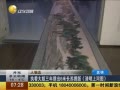 һʱ 20140420 6׳桶Ϻͼ