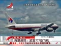ӽ硷 ϣ777ͷɻ