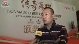 Ƶ-ƽܸ˹ھ ʵͻHONMA7