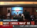 йš CEOص绰