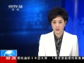 ֱ䡷 ͸﷢ըϮ 49
