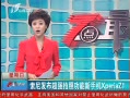 7š ᷢǿչֻXperiaZ1
