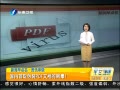 簲 αװPDFĵĲ