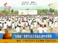 㶫糿 ޼ջ߽ͺ