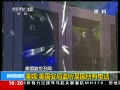 ֱ䡷 ýּĳе绰