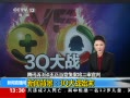 ֱ䡷 ű3Qսʼĩ