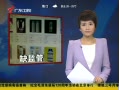 㶫糿 ڣΣƷȱ