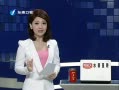 Ͽ籨 ̨Բ16ƷȨ