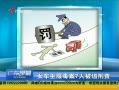 㶫糿 Ů7˱׷