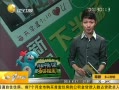 һʱ 20130817 ĸ翪ŭС˿ͷŭ