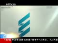 ֱ䡷 й¼Ƭҵ