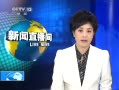 ֱ䡷 ˸ȾH7N9в12