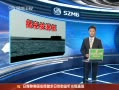 30֡ йǱͧ齨42״ν