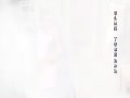 Ƶ»鹫ԢMV Ѻ