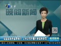 š ָ֤ᷢ й˾гŵܷ